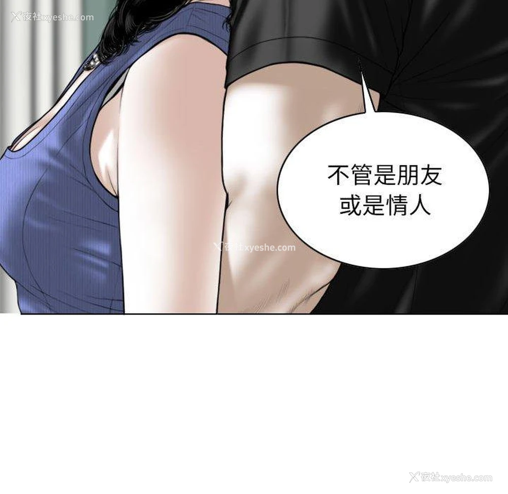 36P - 女性友人