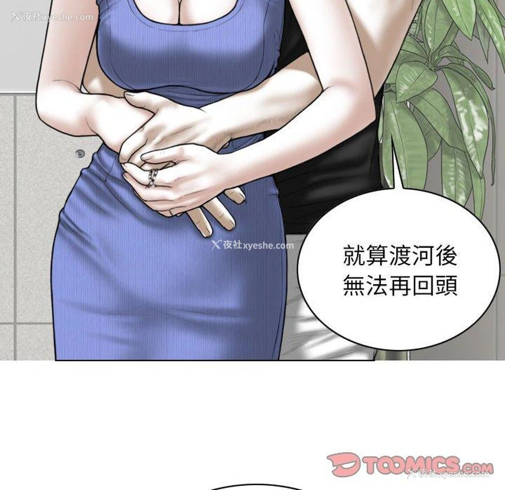 38P - 女性友人