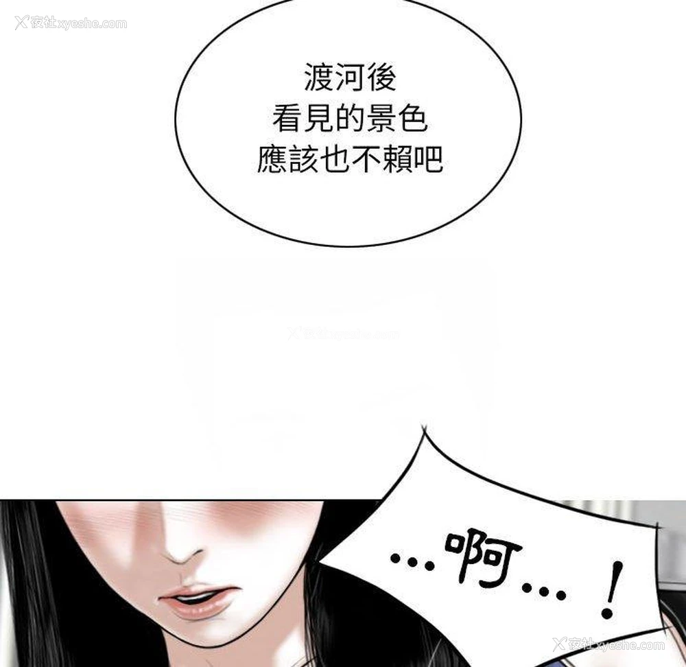 39P - 女性友人