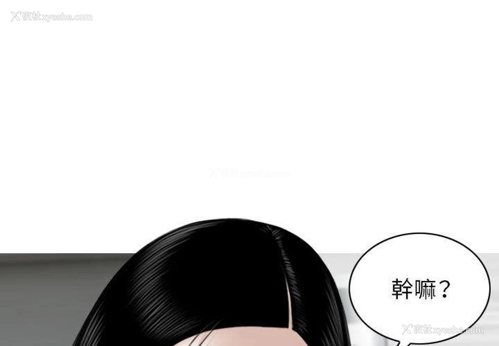 3P - 女性友人