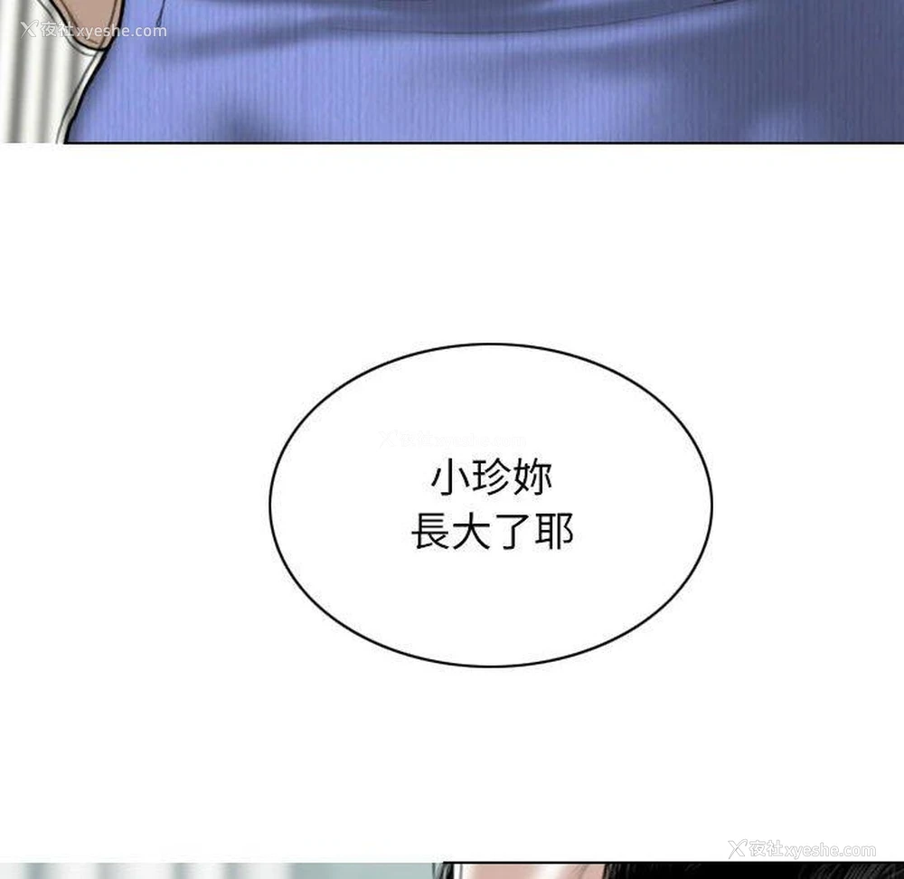41P - 女性友人