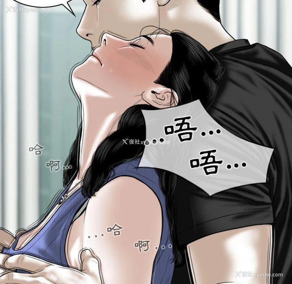 44P - 女性友人