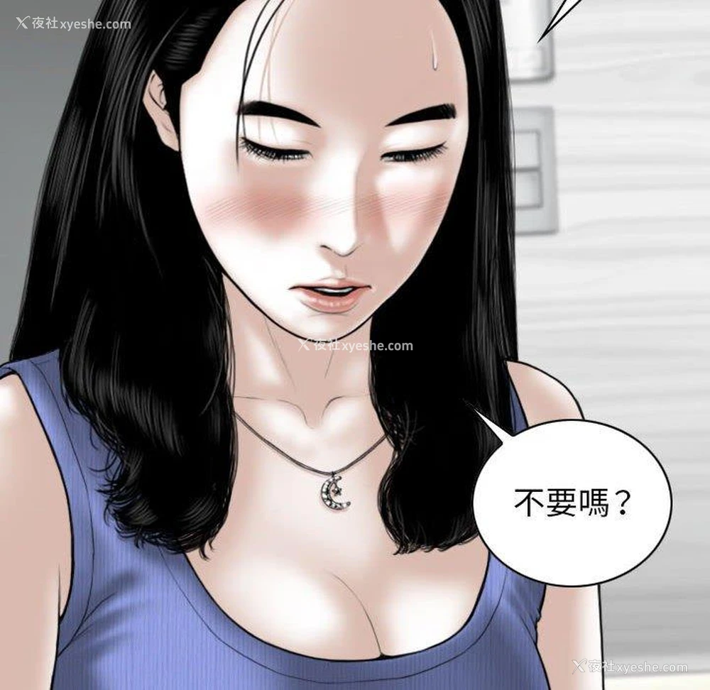 4P - 女性友人