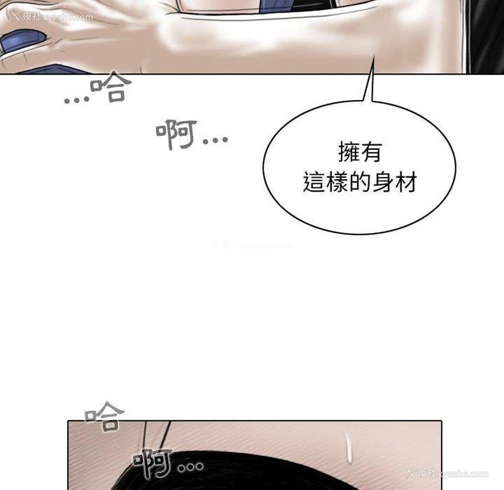 45P - 女性友人