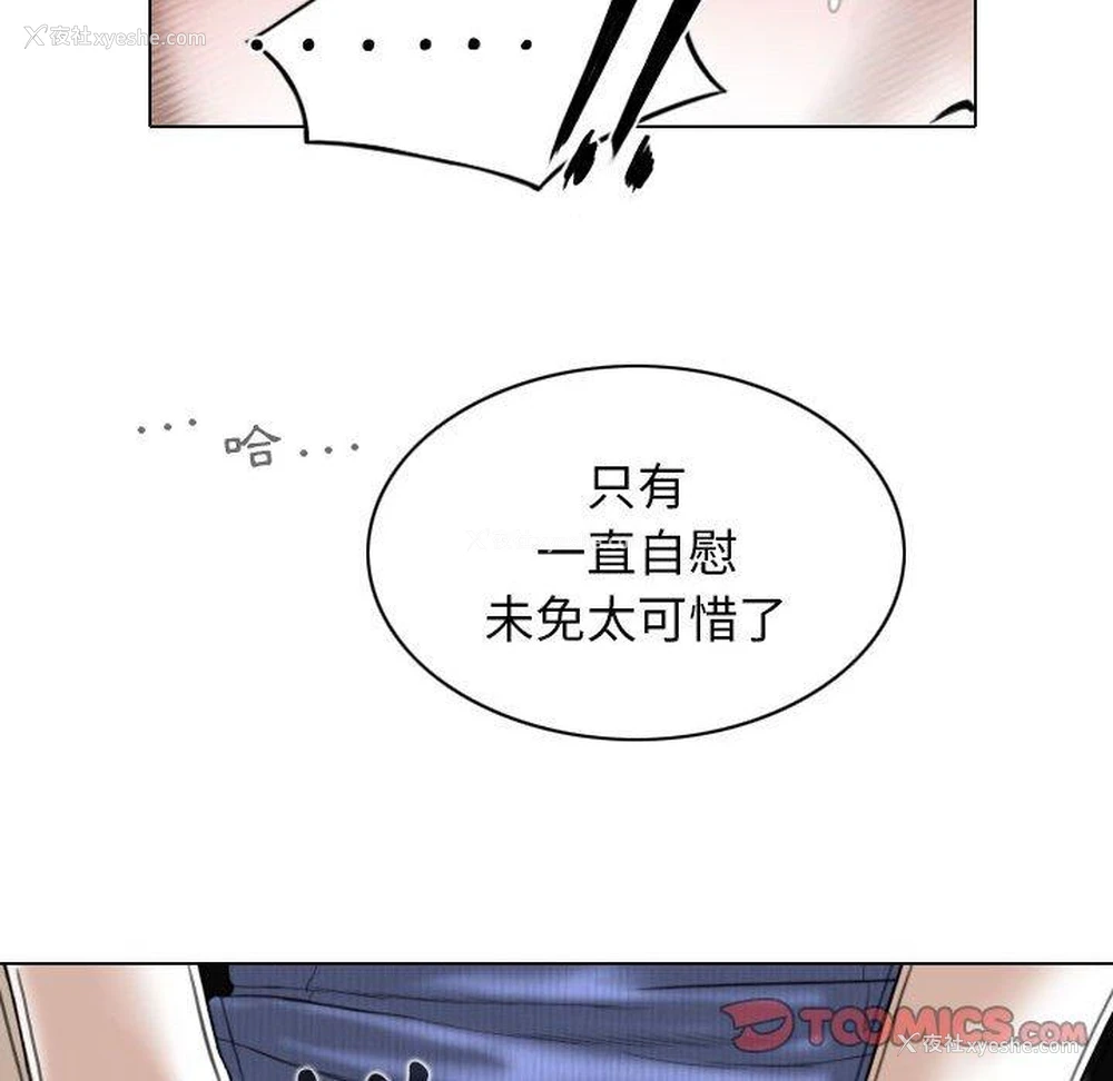 47P - 女性友人