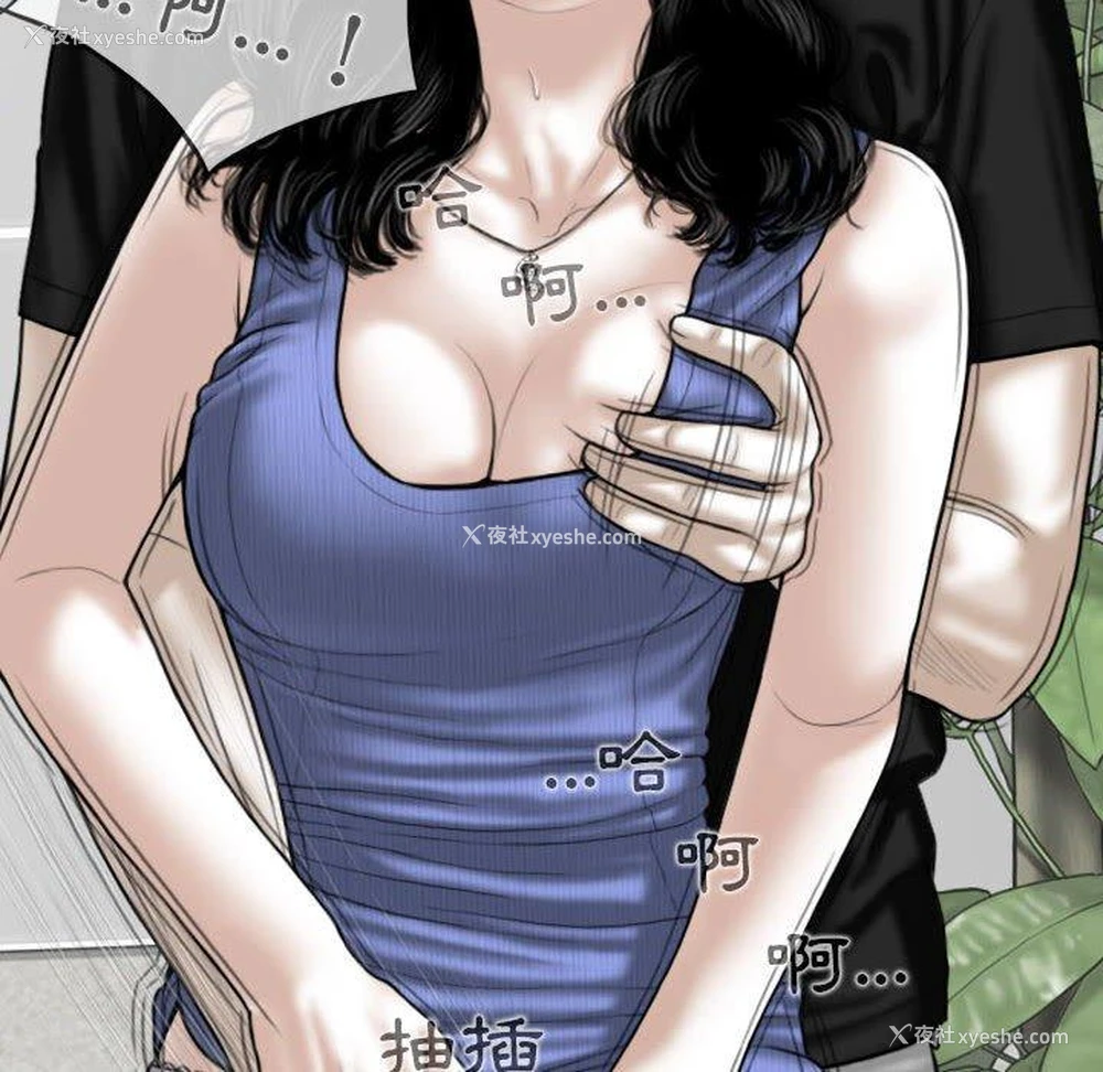 51P - 女性友人