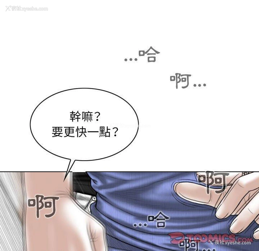 56P - 女性友人