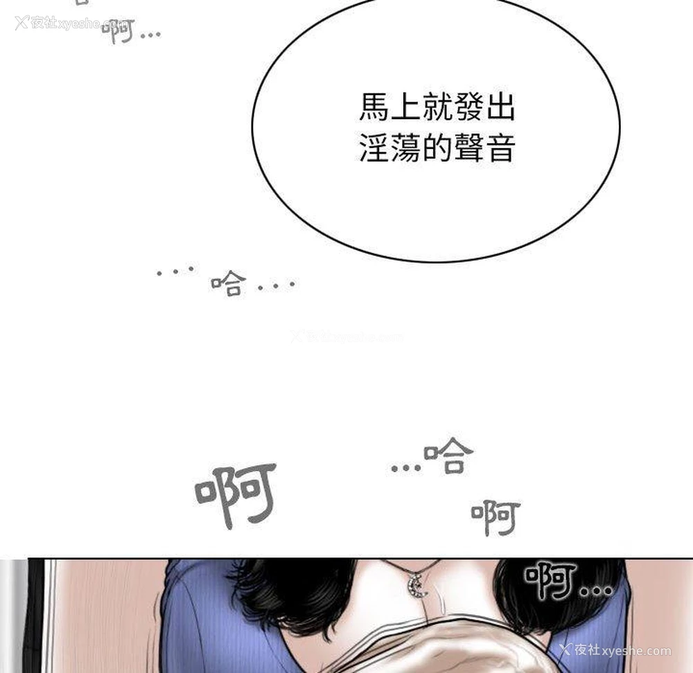 58P - 女性友人