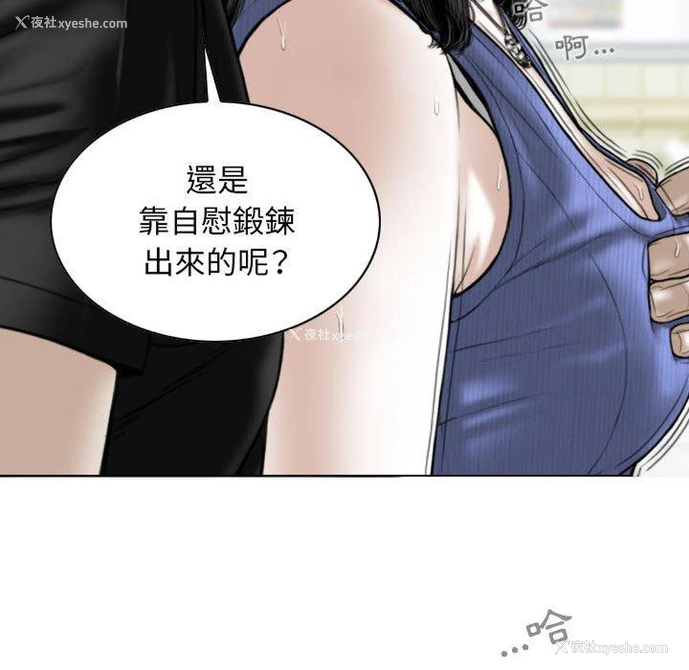 62P - 女性友人