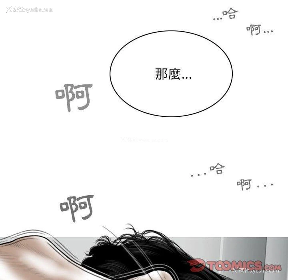 65P - 女性友人