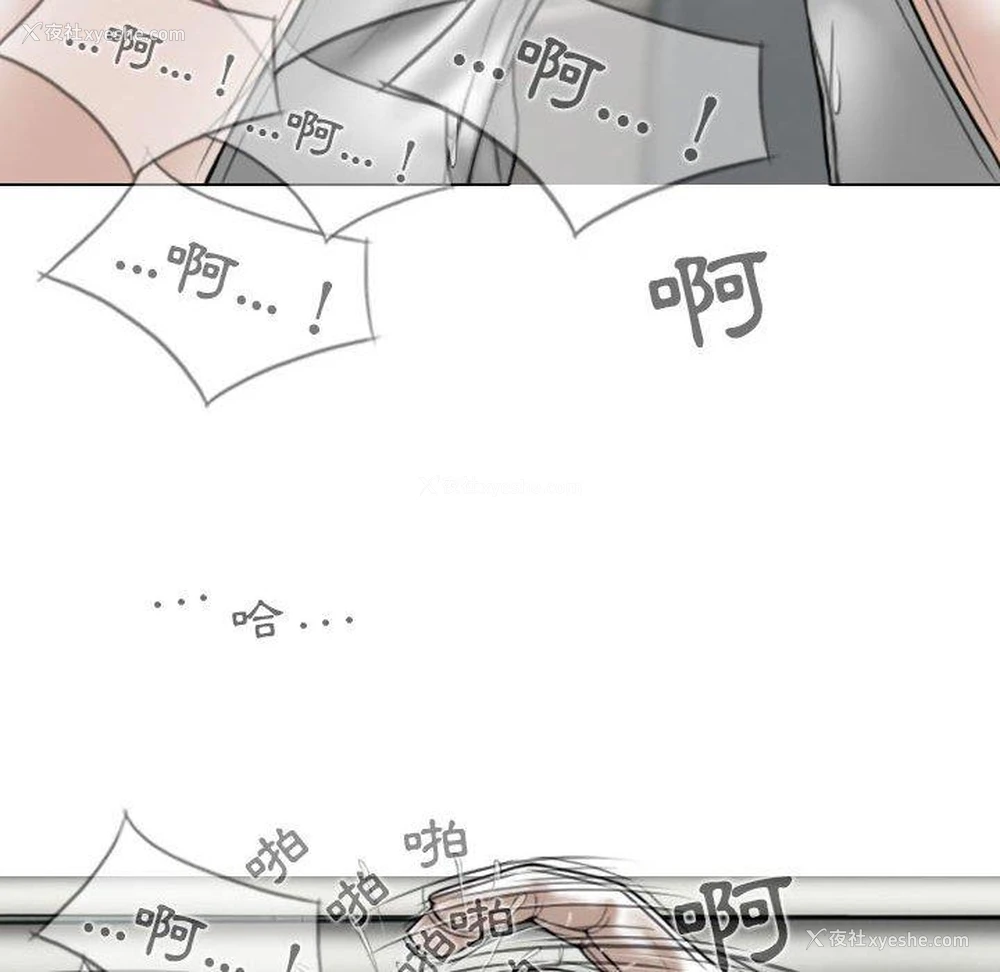 69P - 女性友人