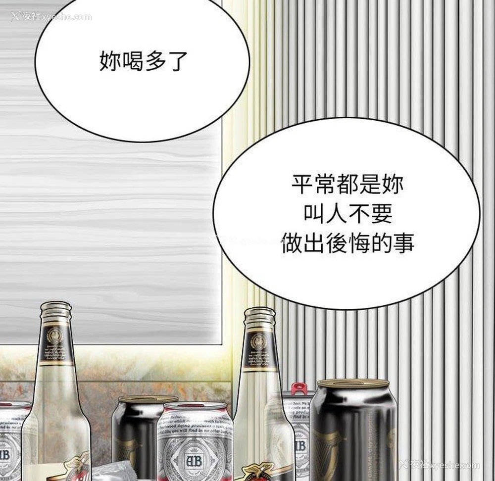 6P - 女性友人