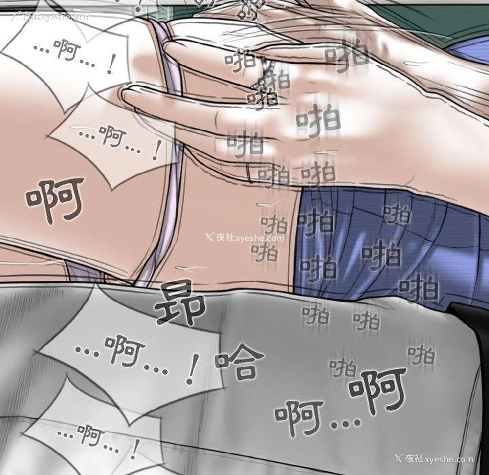 70P - 女性友人