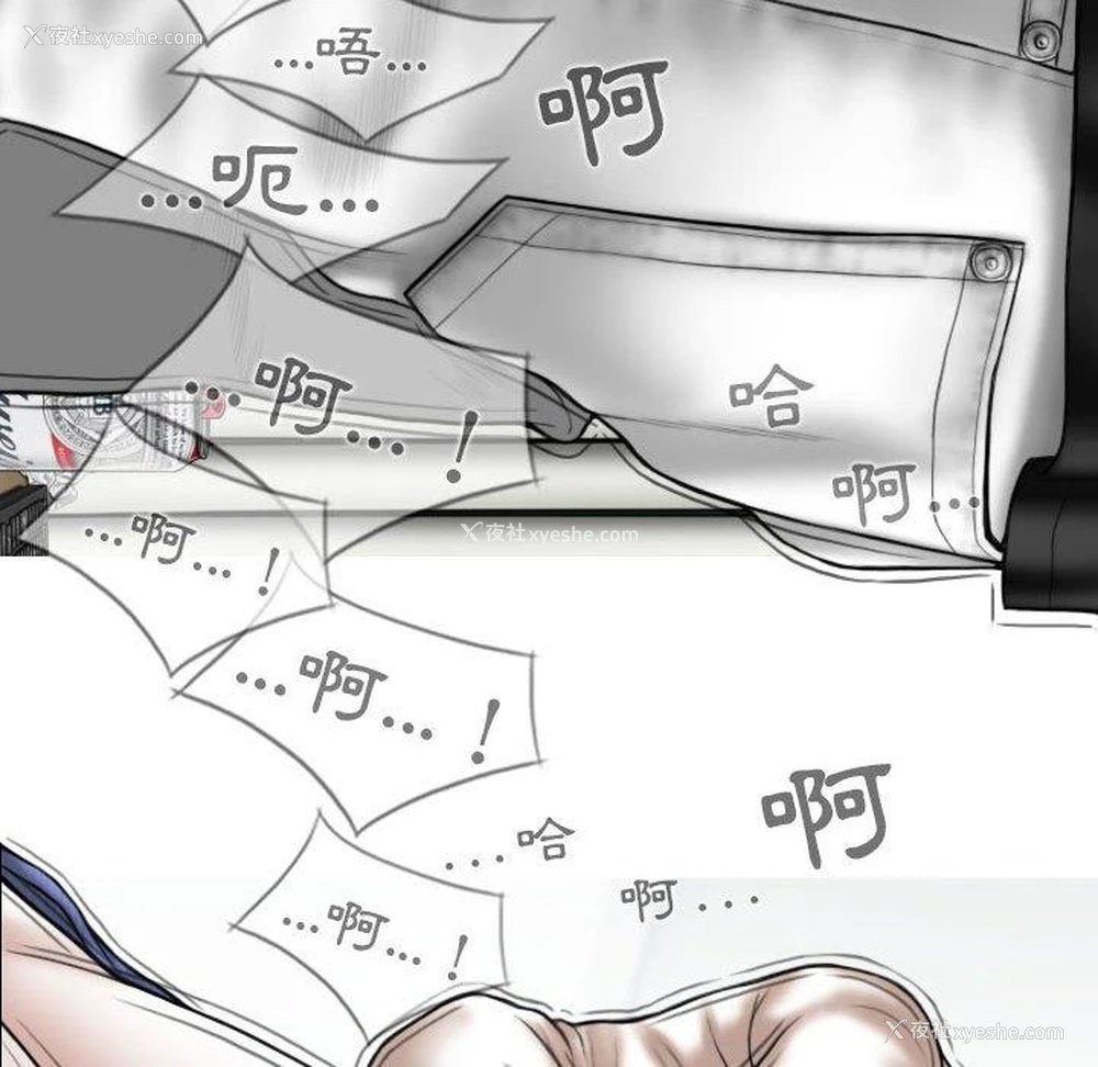 71P - 女性友人