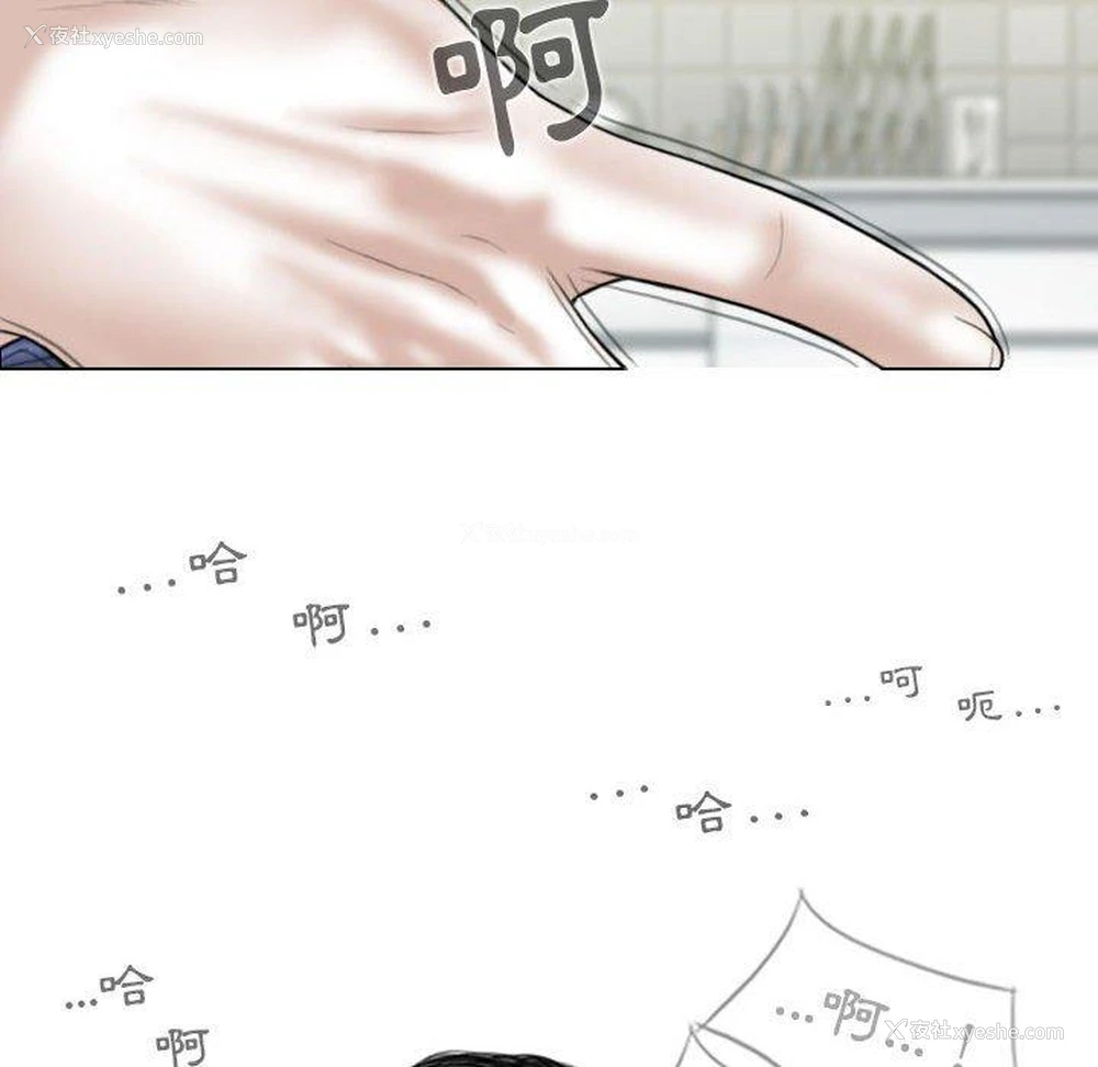 73P - 女性友人