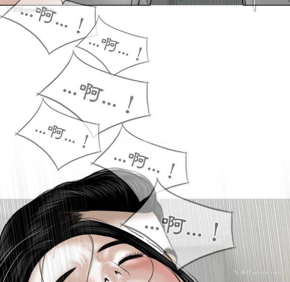 80P - 女性友人