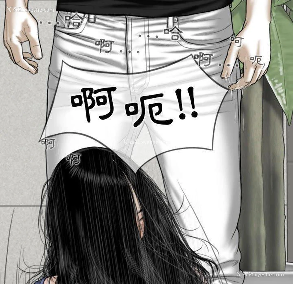 84P - 女性友人