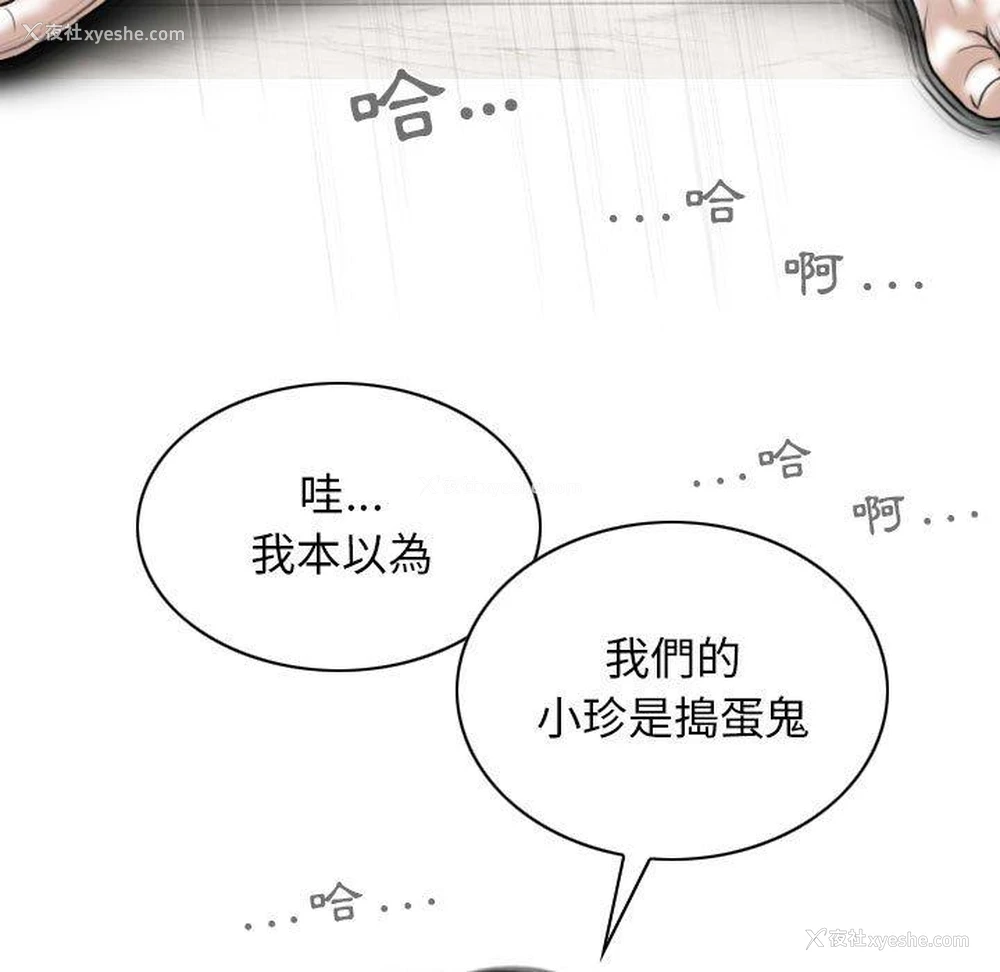 86P - 女性友人