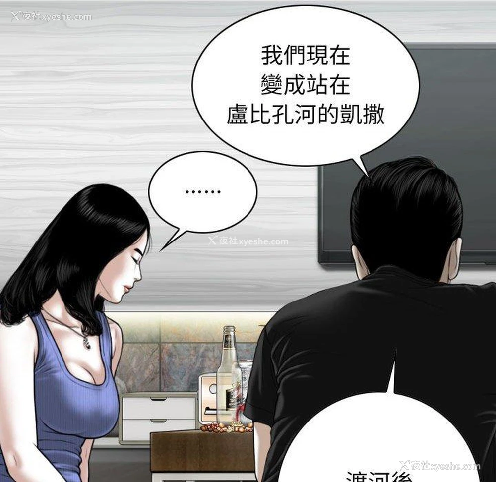 8P - 女性友人