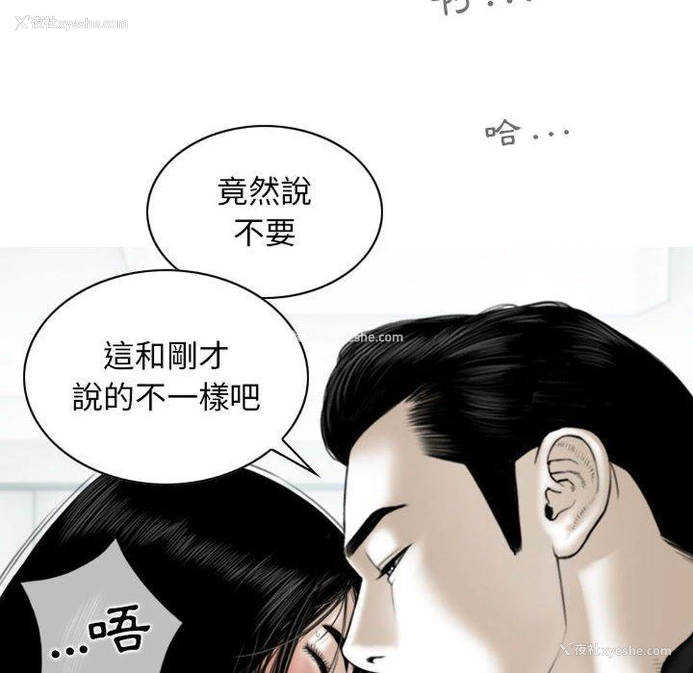 93P - 女性友人