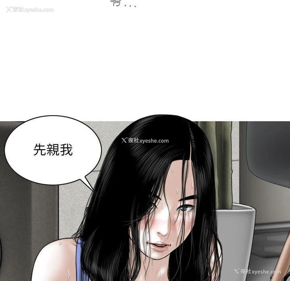 95P - 女性友人