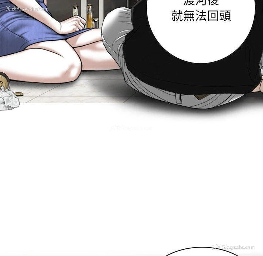 9P - 女性友人