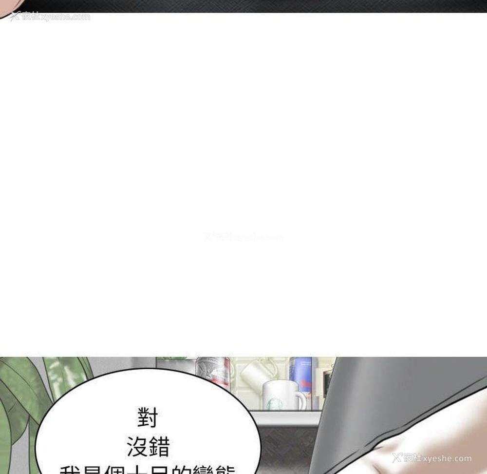 101P - 女性友人