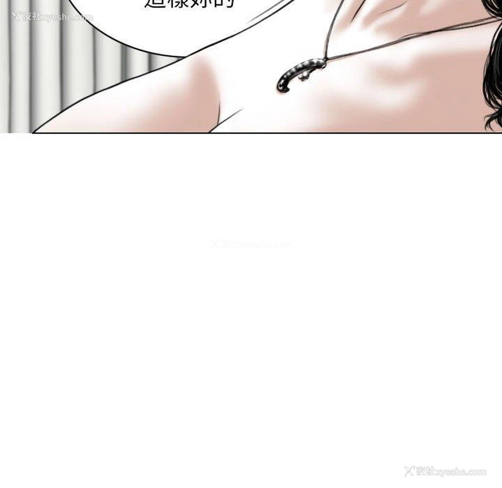 105P - 女性友人