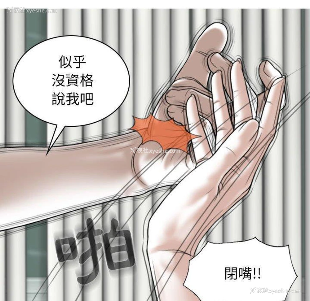 106P - 女性友人