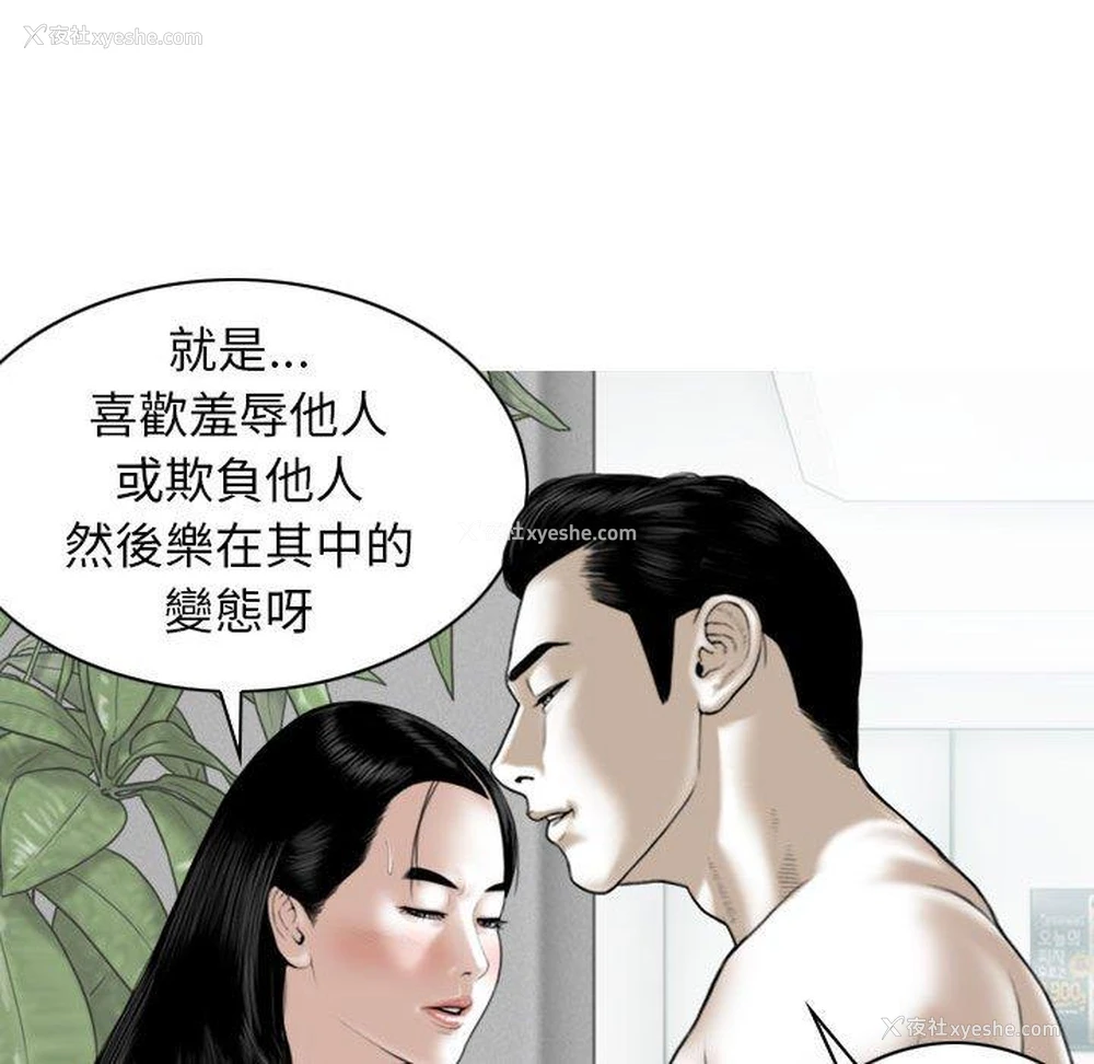 110P - 女性友人