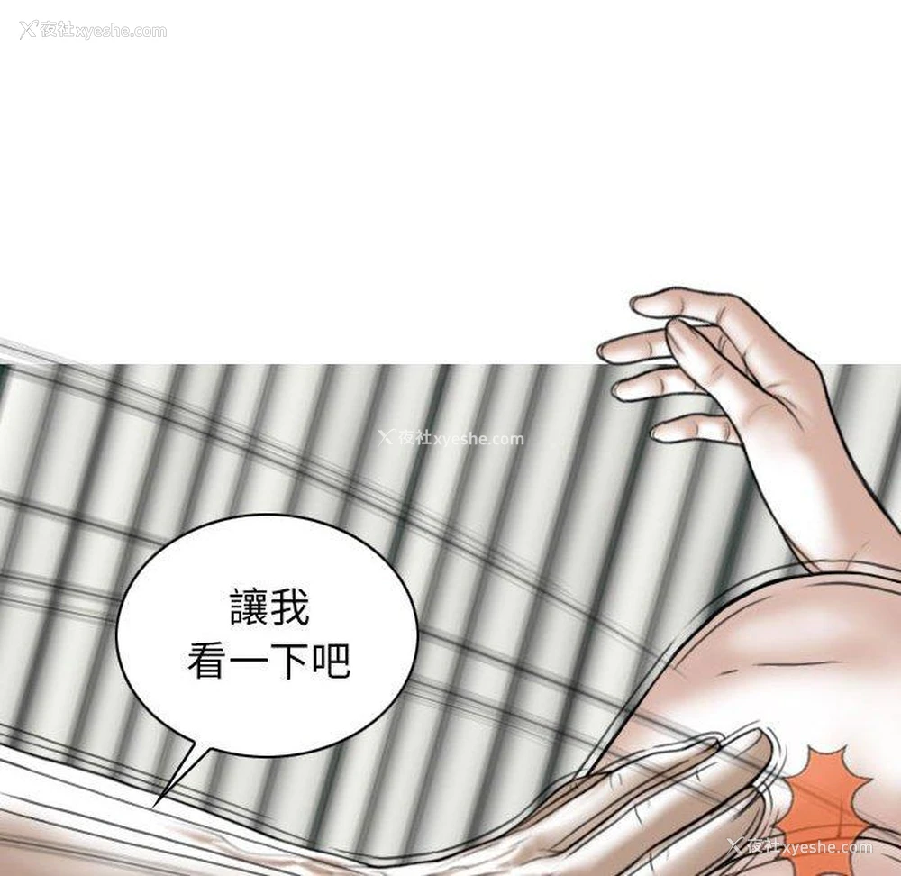 115P - 女性友人
