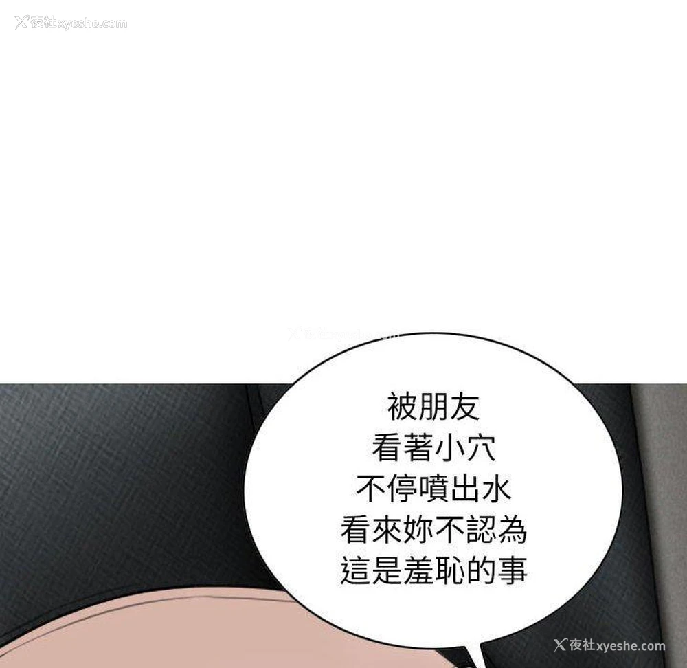 117P - 女性友人