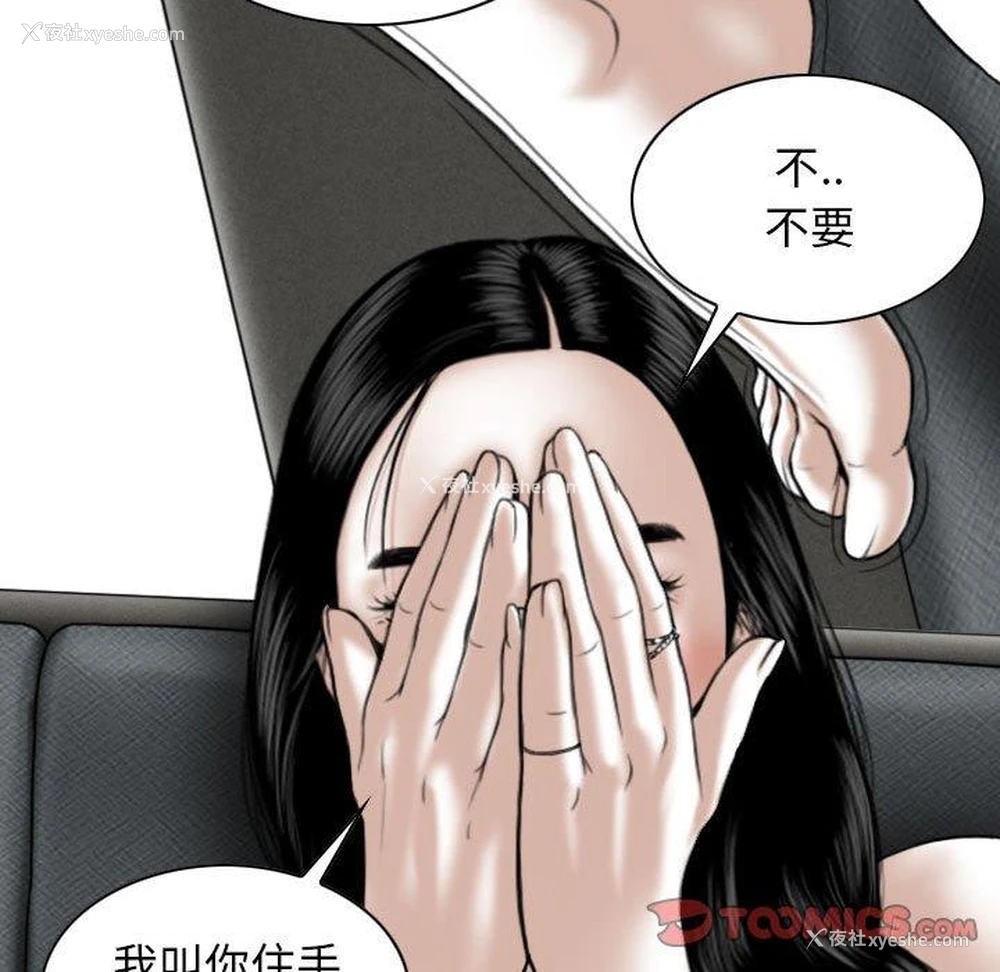 120P - 女性友人