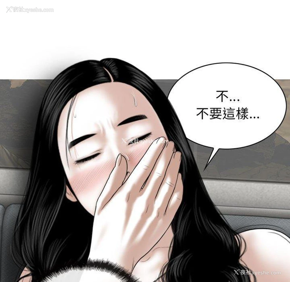 124P - 女性友人