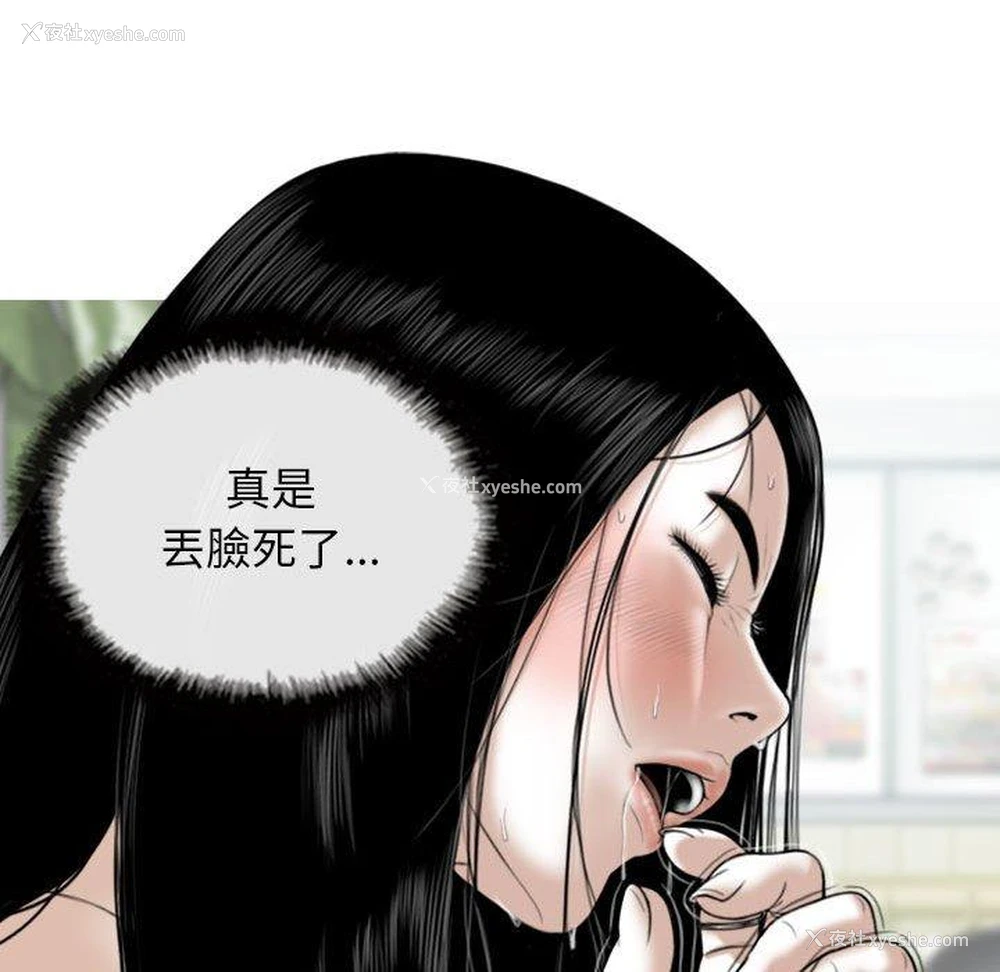 126P - 女性友人