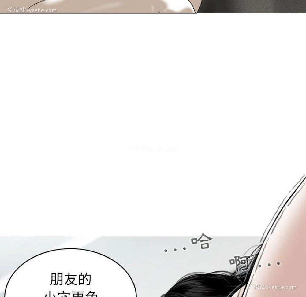 130P - 女性友人