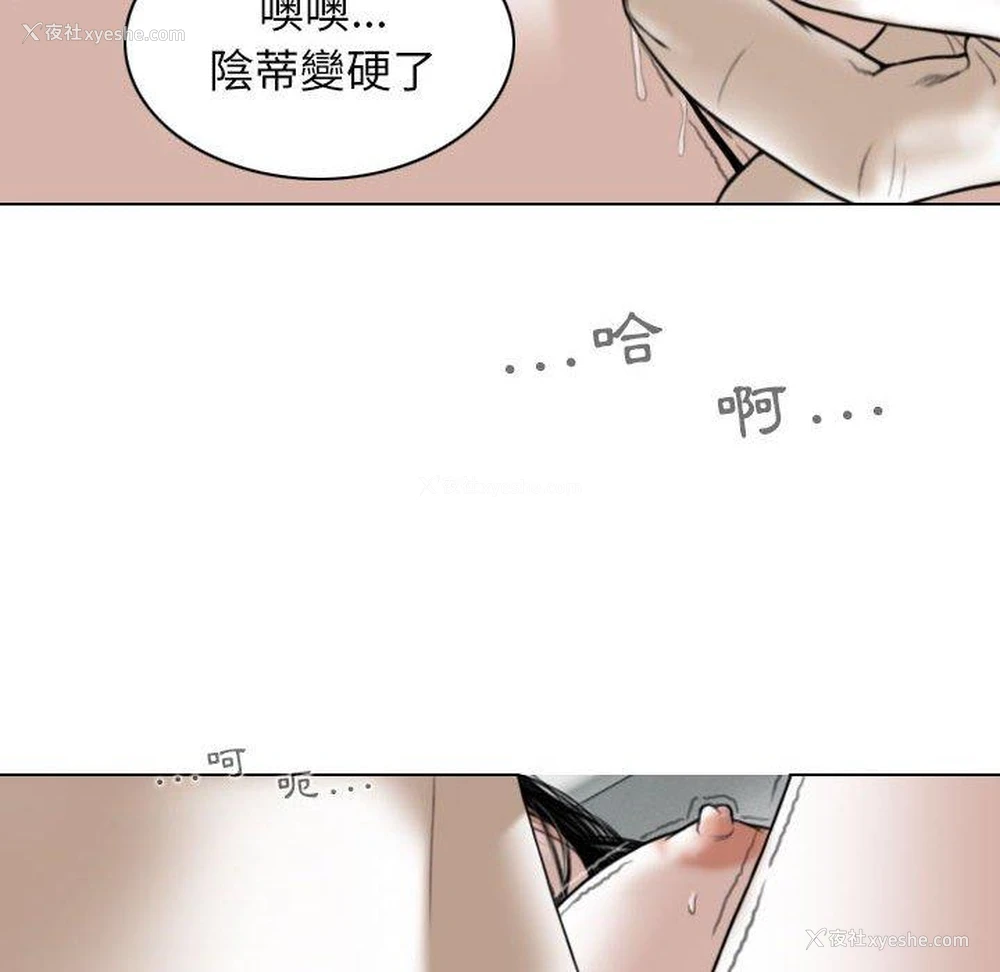 132P - 女性友人