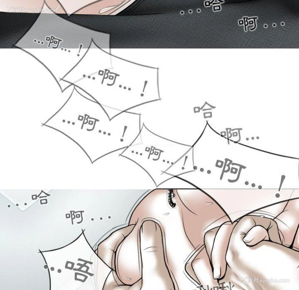 143P - 女性友人