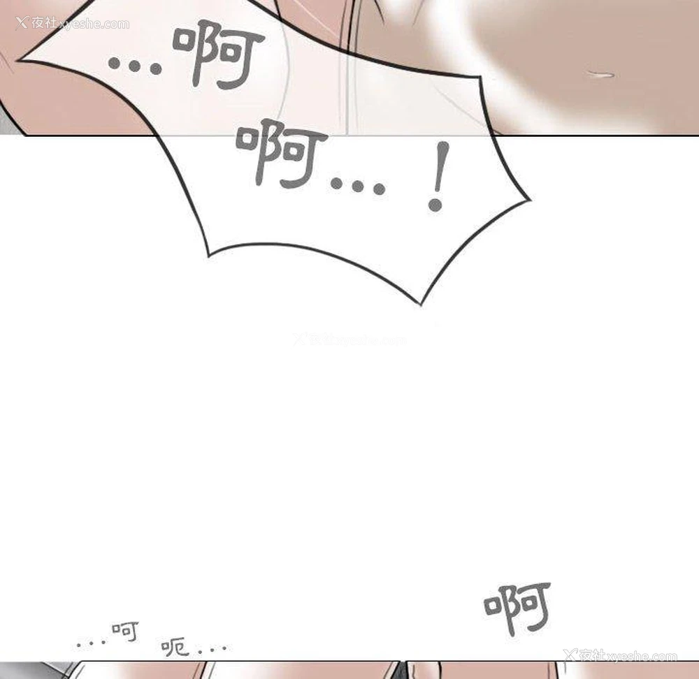 145P - 女性友人