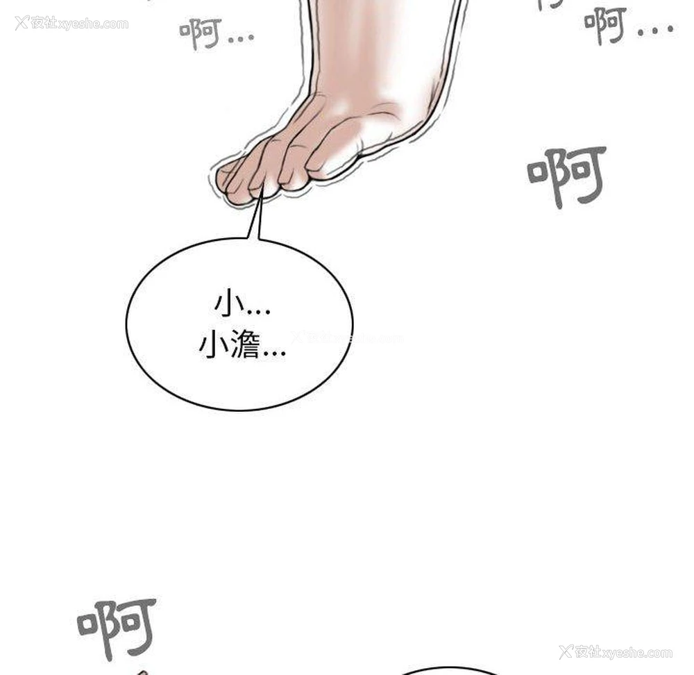 148P - 女性友人