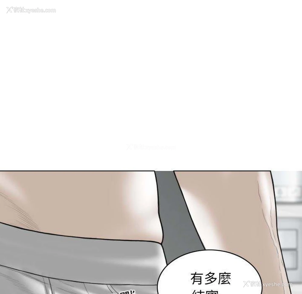 16P - 女性友人