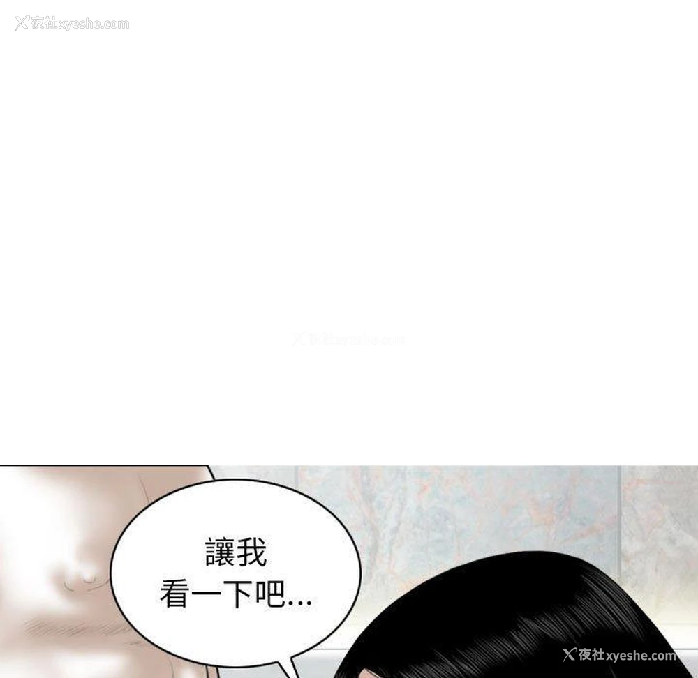 18P - 女性友人