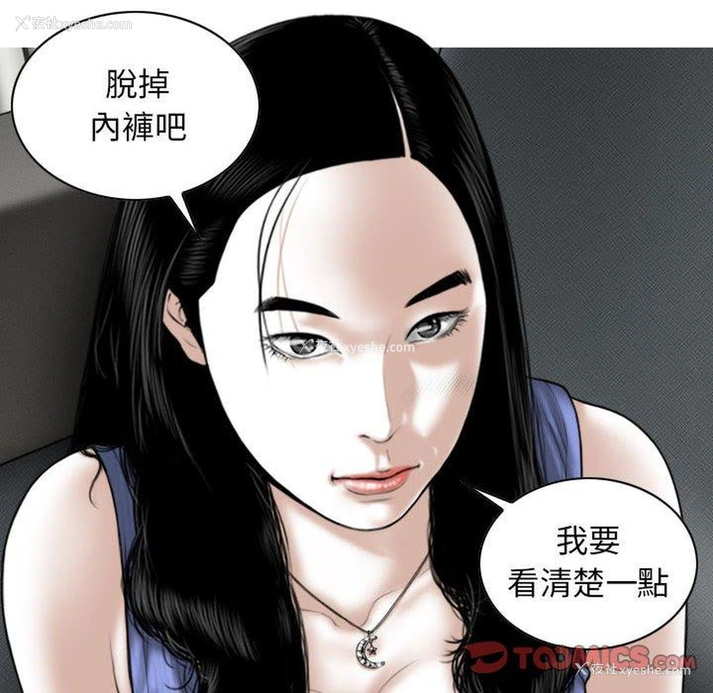 21P - 女性友人