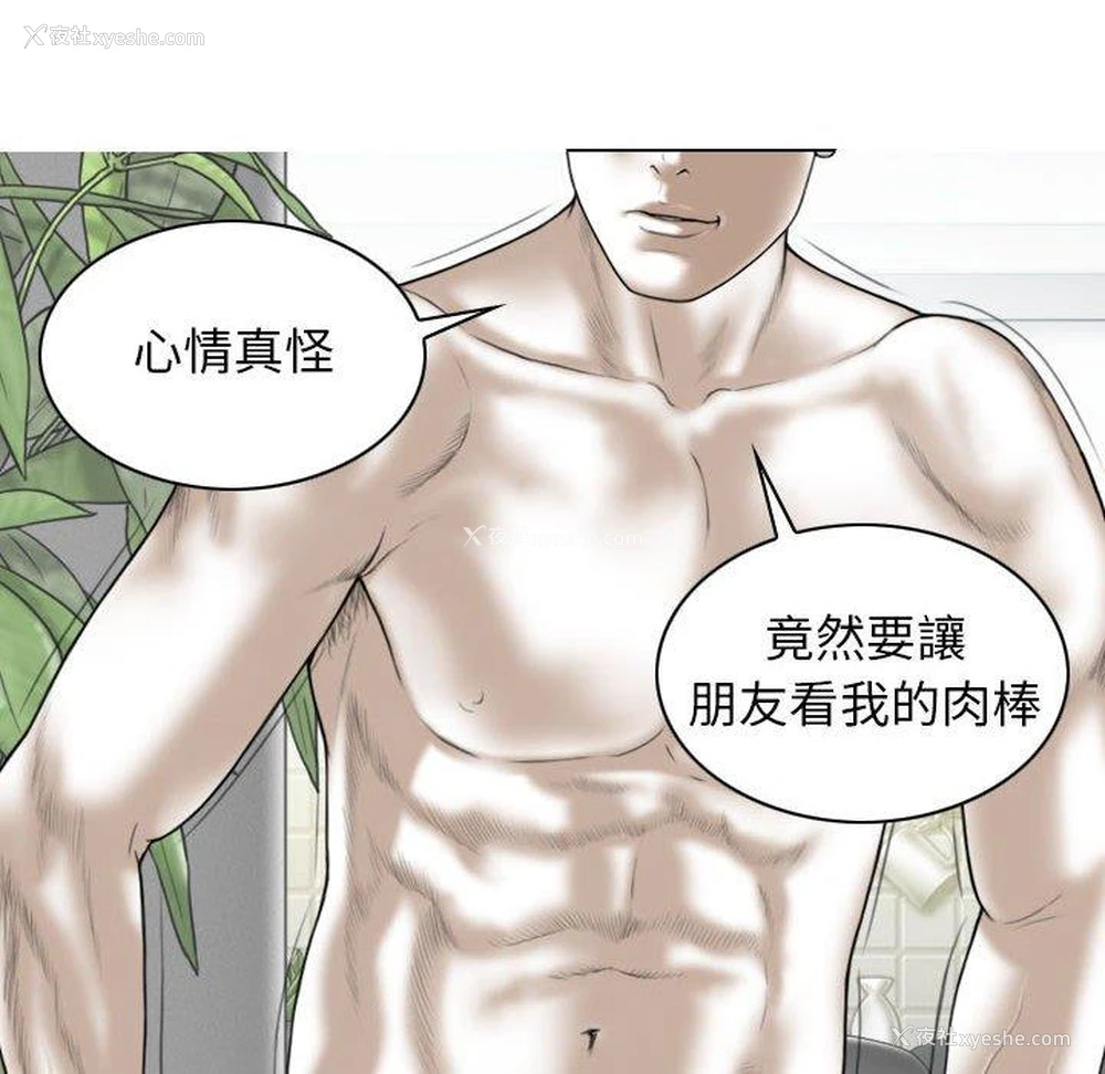 23P - 女性友人
