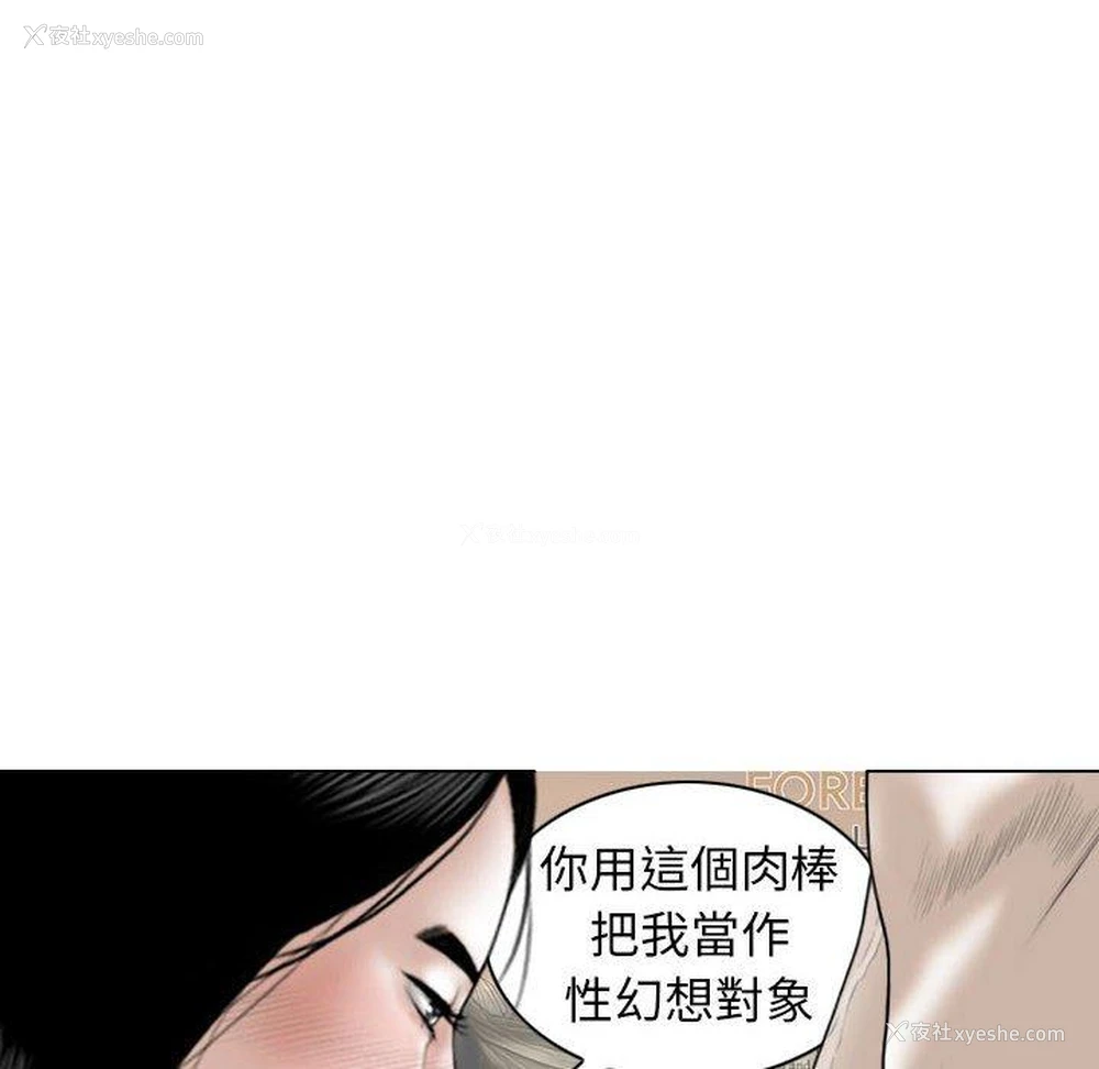 27P - 女性友人