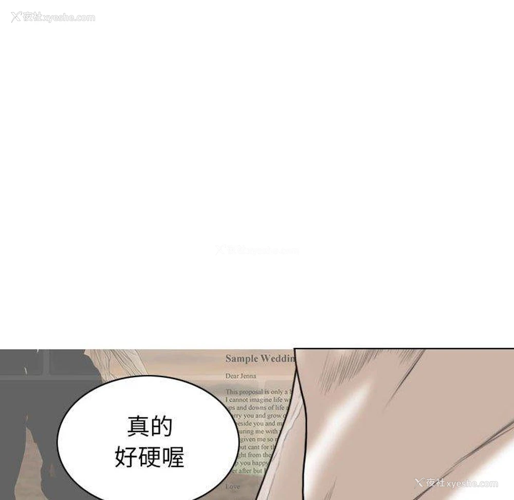 29P - 女性友人