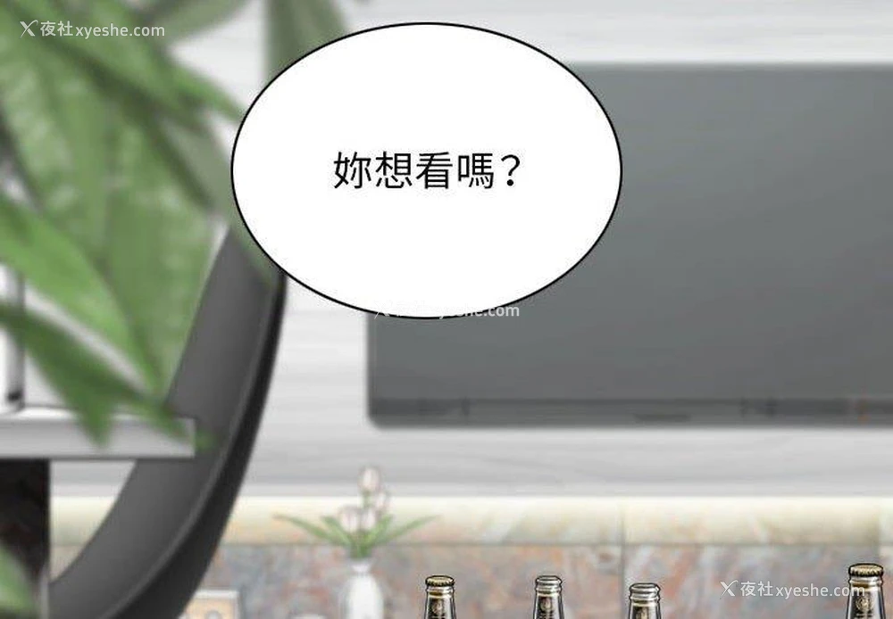 2P - 女性友人