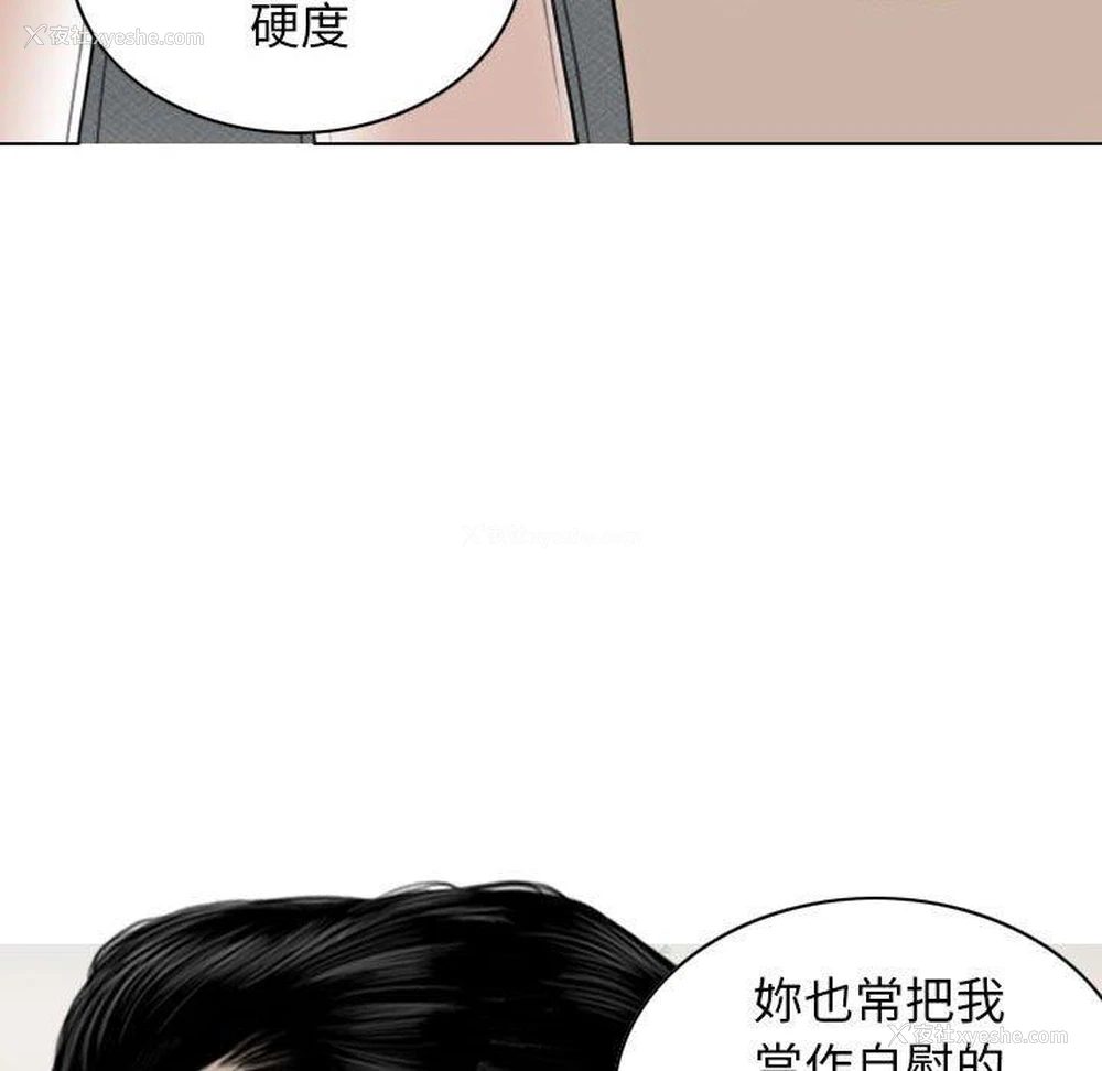 31P - 女性友人
