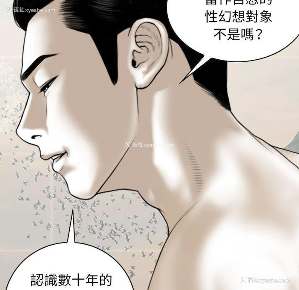 32P - 女性友人