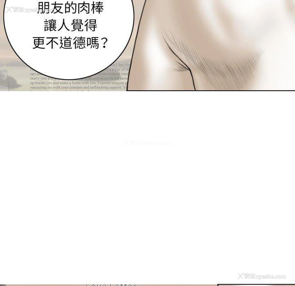 33P - 女性友人